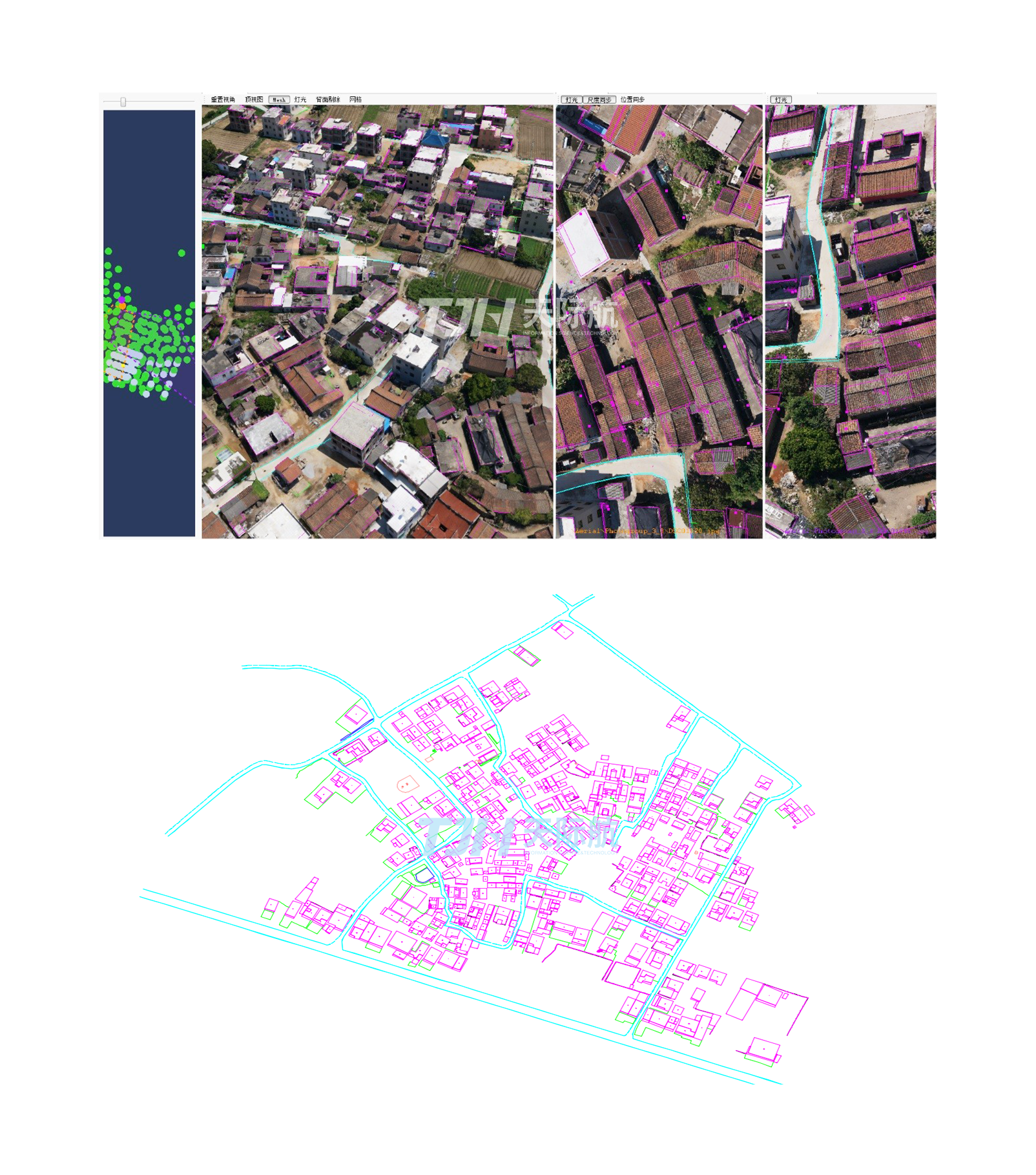 大比例尺測(cè)圖服務(wù).png 大比例尺測(cè)圖服務(wù).png