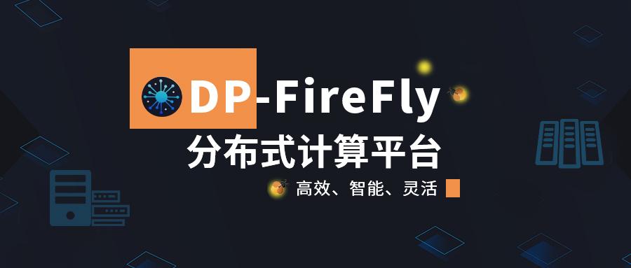 dpff內(nèi)頁(yè).jpg dpff內(nèi)頁(yè).jpg
