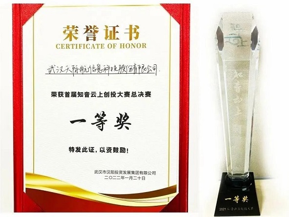 微信圖片_20220124153121.jpg 微信圖片_20220124153121.jpg