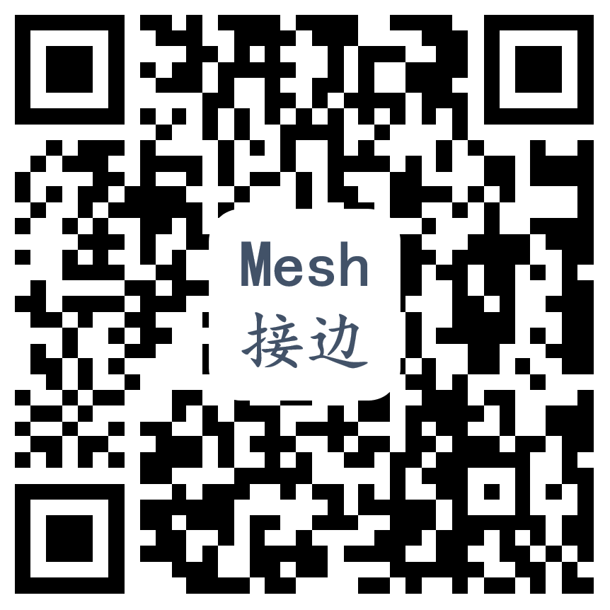 Mesh接邊二維碼.png Mesh接邊二維碼.png