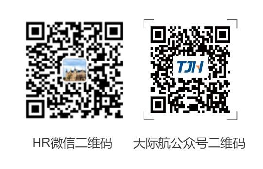 招聘二維碼.jpg 招聘二維碼.jpg