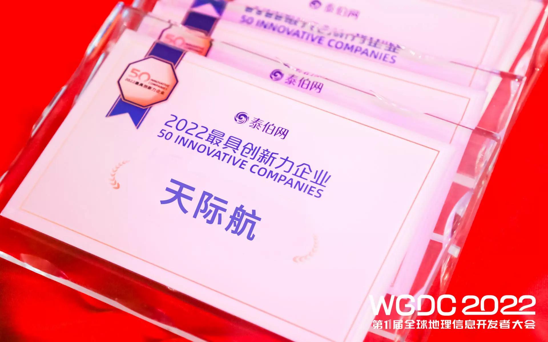 天際航.jpg 天際航.jpg