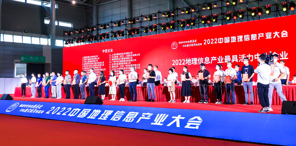 中型企業(yè)頒獎.png 中型企業(yè)頒獎.png