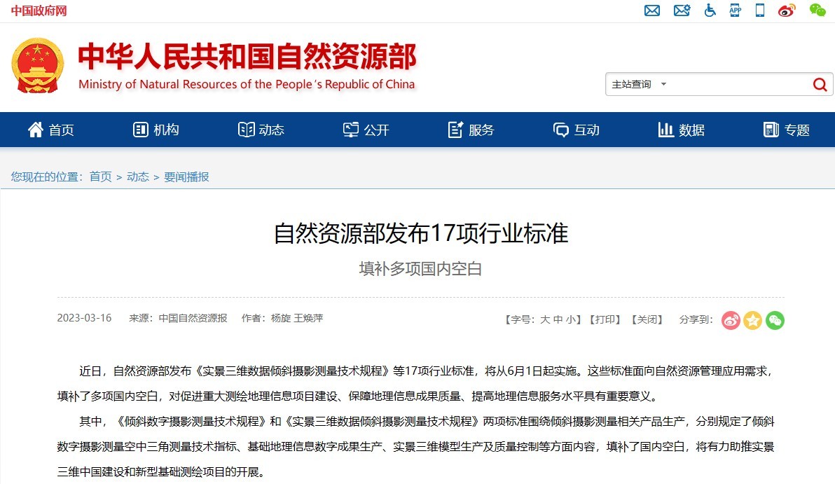 公示.jpg 公示.jpg