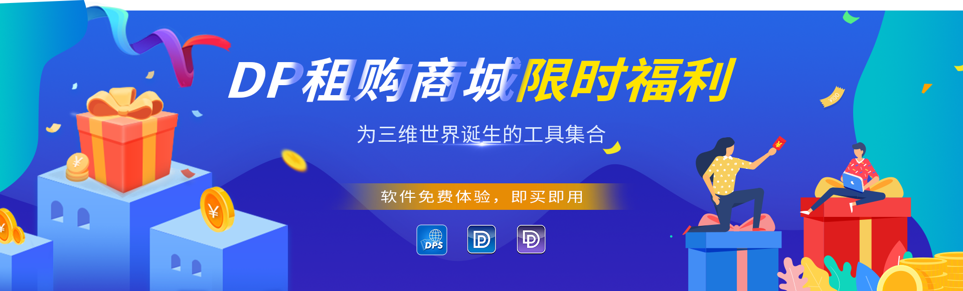 文章banner.png 文章banner.png