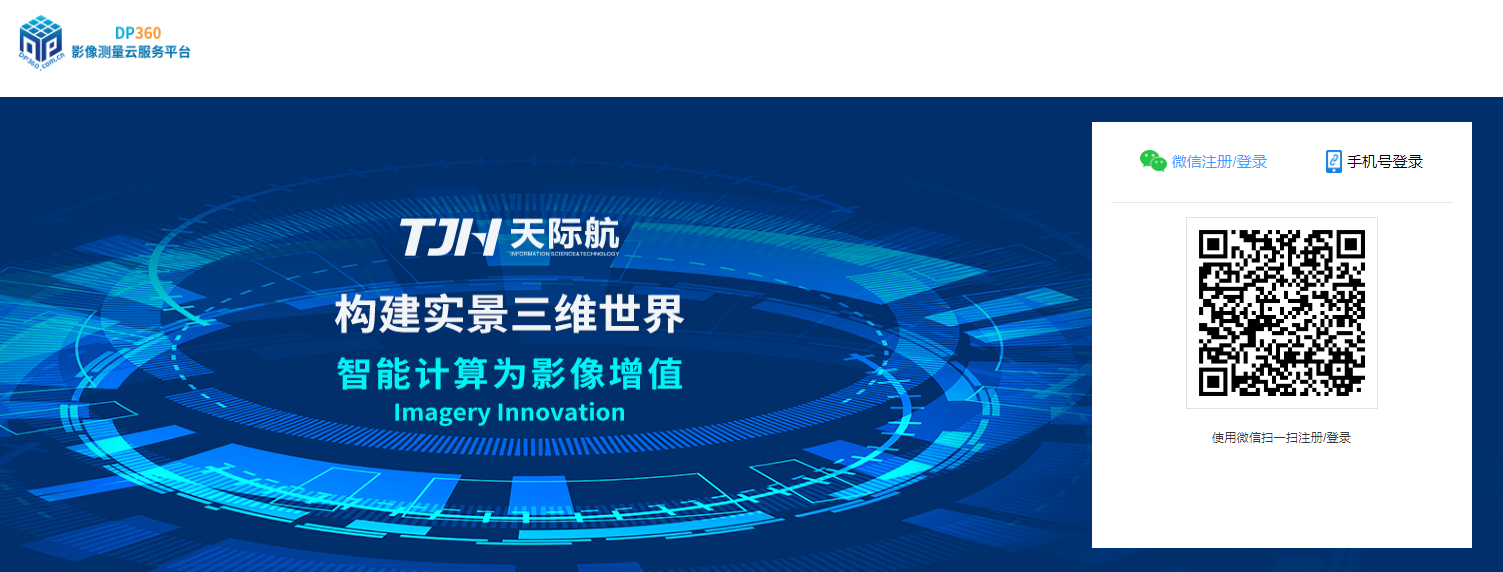 微信掃碼.png 微信掃碼.png