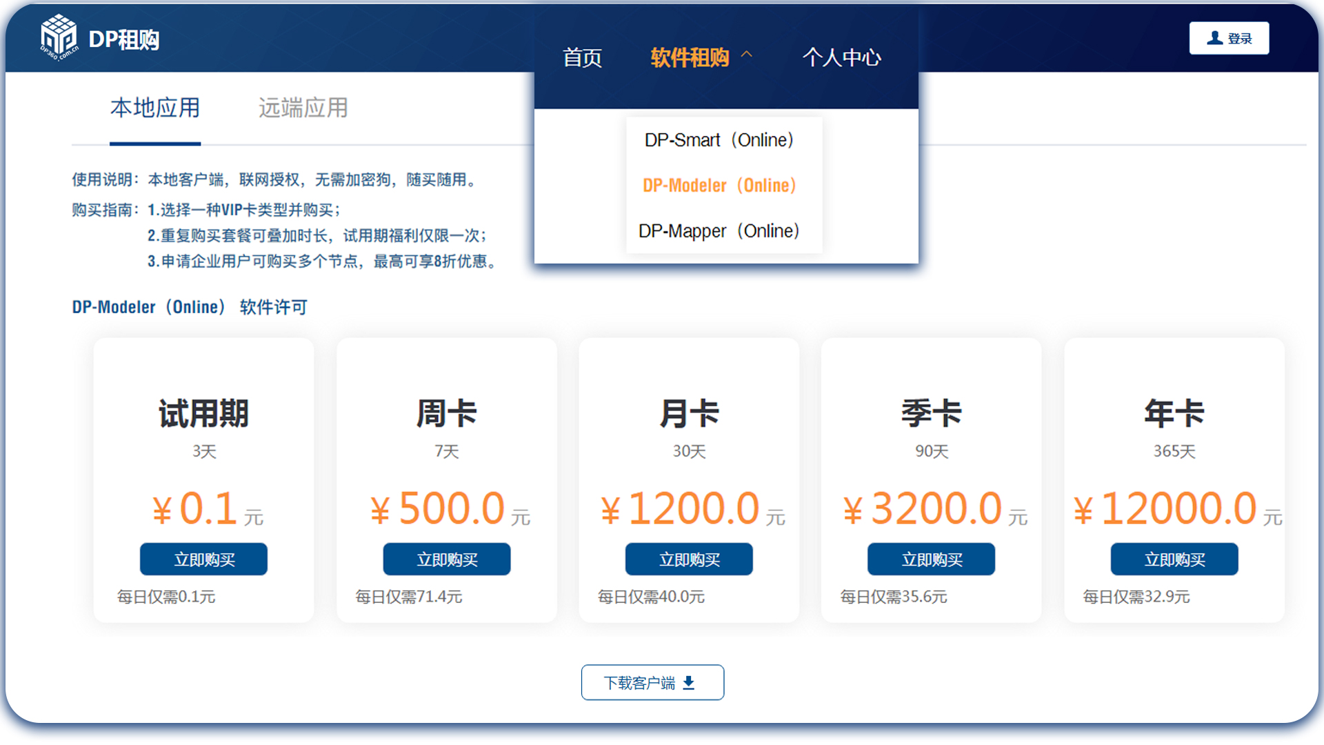 購買2.jpg 購買2.jpg