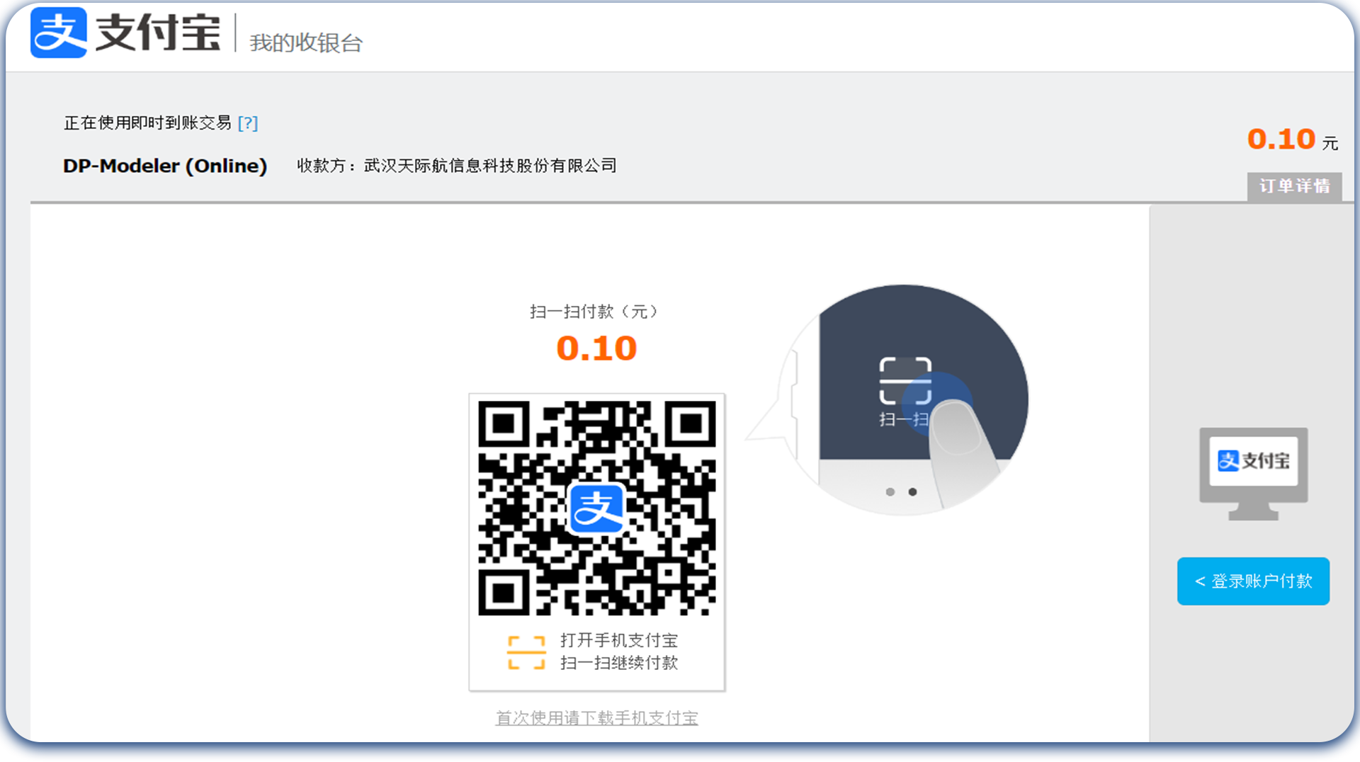 購買3.png 購買3.png