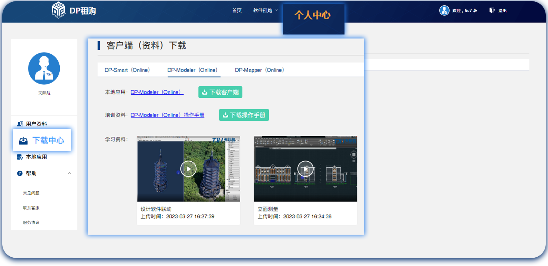 下載.png 下載.png