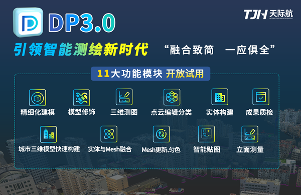 產(chǎn)品概念圖.png 產(chǎn)品概念圖.png