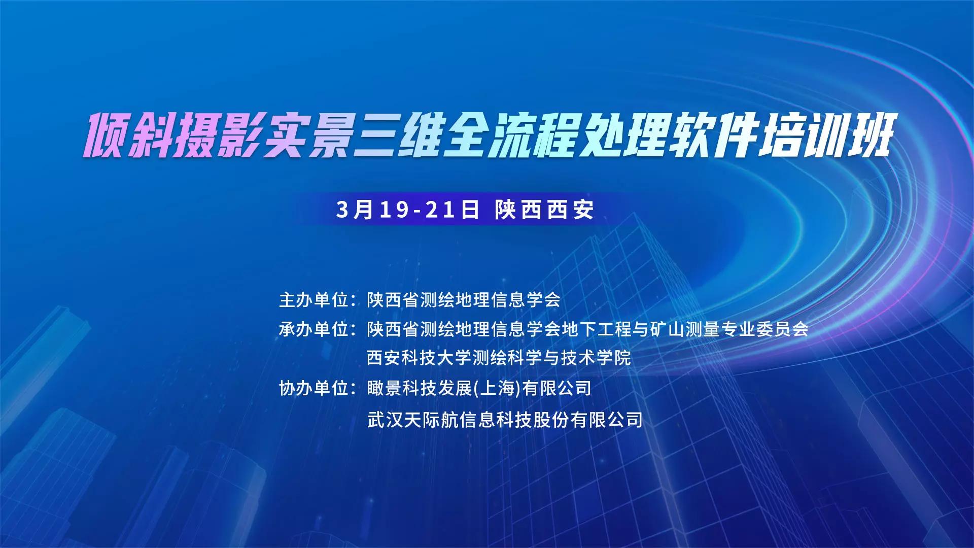 培訓(xùn)班大屏.jpg 培訓(xùn)班大屏.jpg