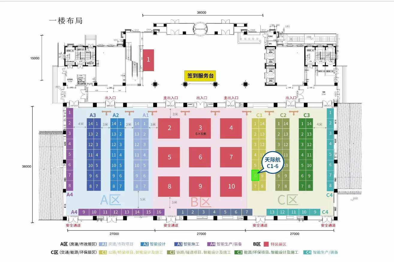 展位圖.jpg 展位圖.jpg