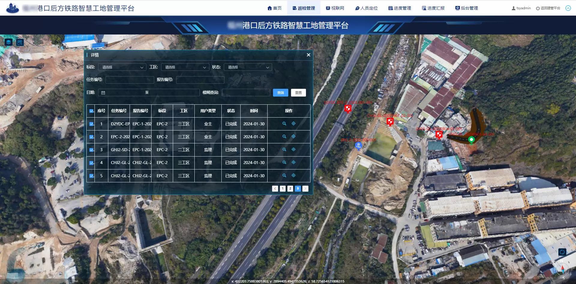 鐵路.jpg 鐵路.jpg