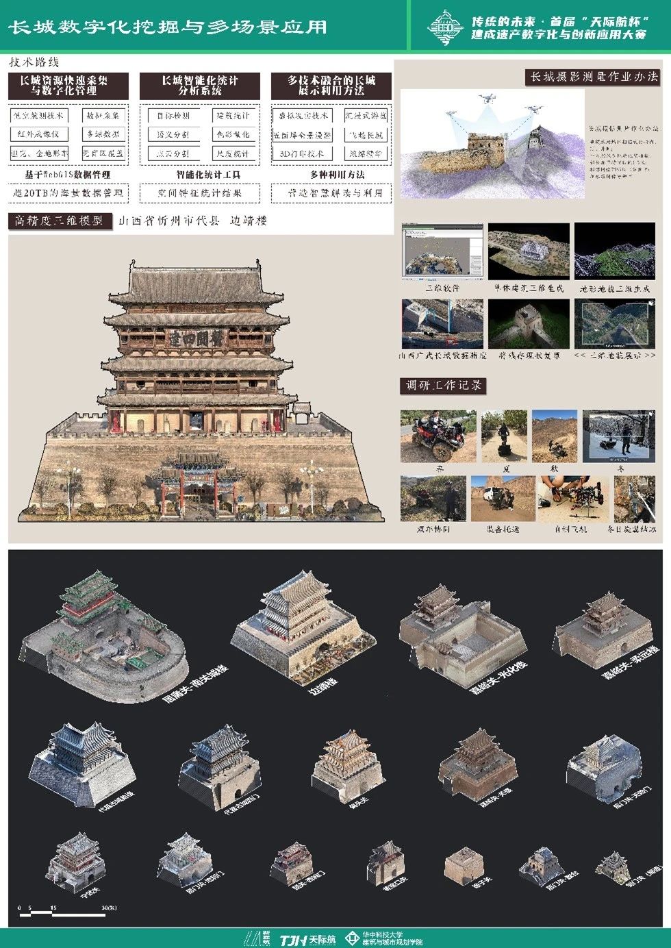 微信圖片_20240628175453.jpg 微信圖片_20240628175453.jpg