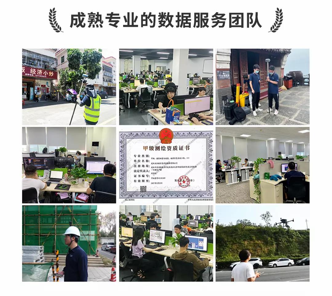企業(yè)資質(zhì)配圖1-改.jpg 企業(yè)資質(zhì)配圖1-改.jpg