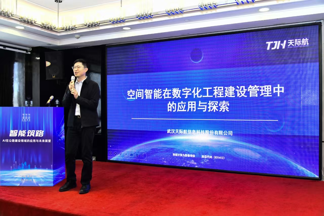 發(fā)言照片.jpg 發(fā)言照片.jpg