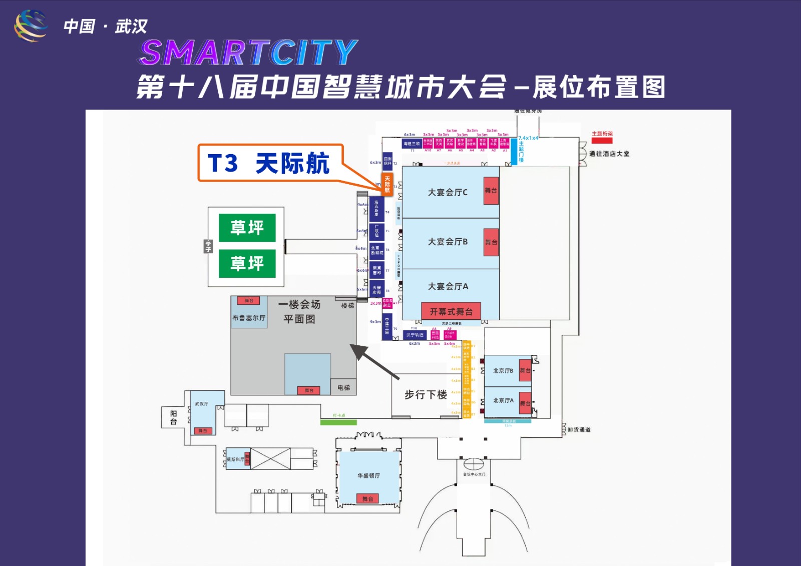 位置-高清改.jpg 位置-高清改.jpg