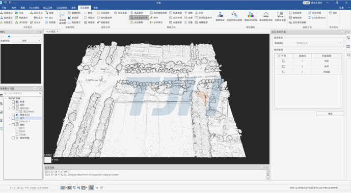 點(diǎn)云室外分類2.gif 點(diǎn)云室外分類2.gif