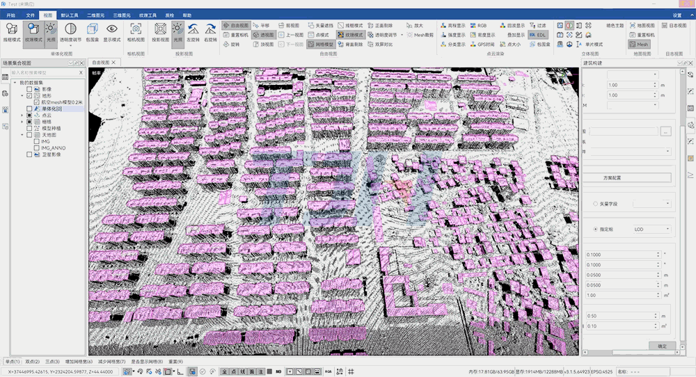 點云參數(shù)化建模5.gif 點云參數(shù)化建模5.gif