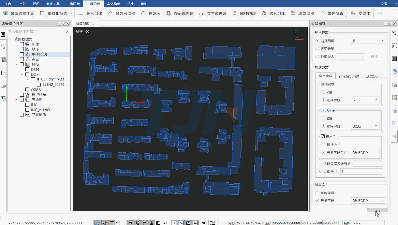 矢量參數(shù)化建模.gif 矢量參數(shù)化建模.gif