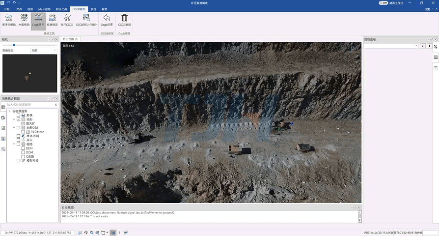 智能清表動圖.gif 智能清表動圖.gif