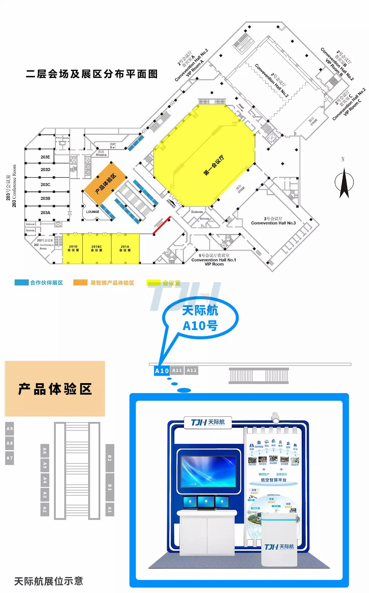 展位圖—改.jpg 展位圖—改.jpg