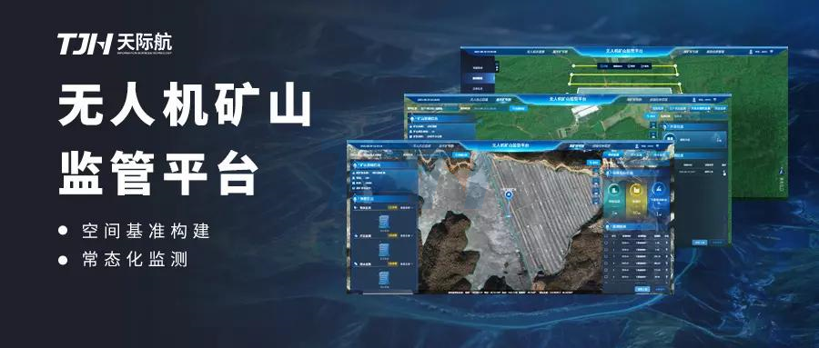 數(shù)字礦山.jpg 數(shù)字礦山.jpg