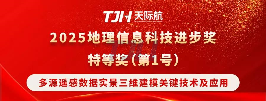 獲獎(jiǎng)banner.jpg 獲獎(jiǎng)banner.jpg