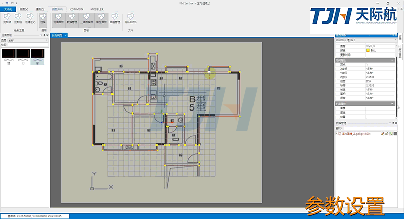 室內(nèi)外一體建模.gif 室內(nèi)外一體建模.gif