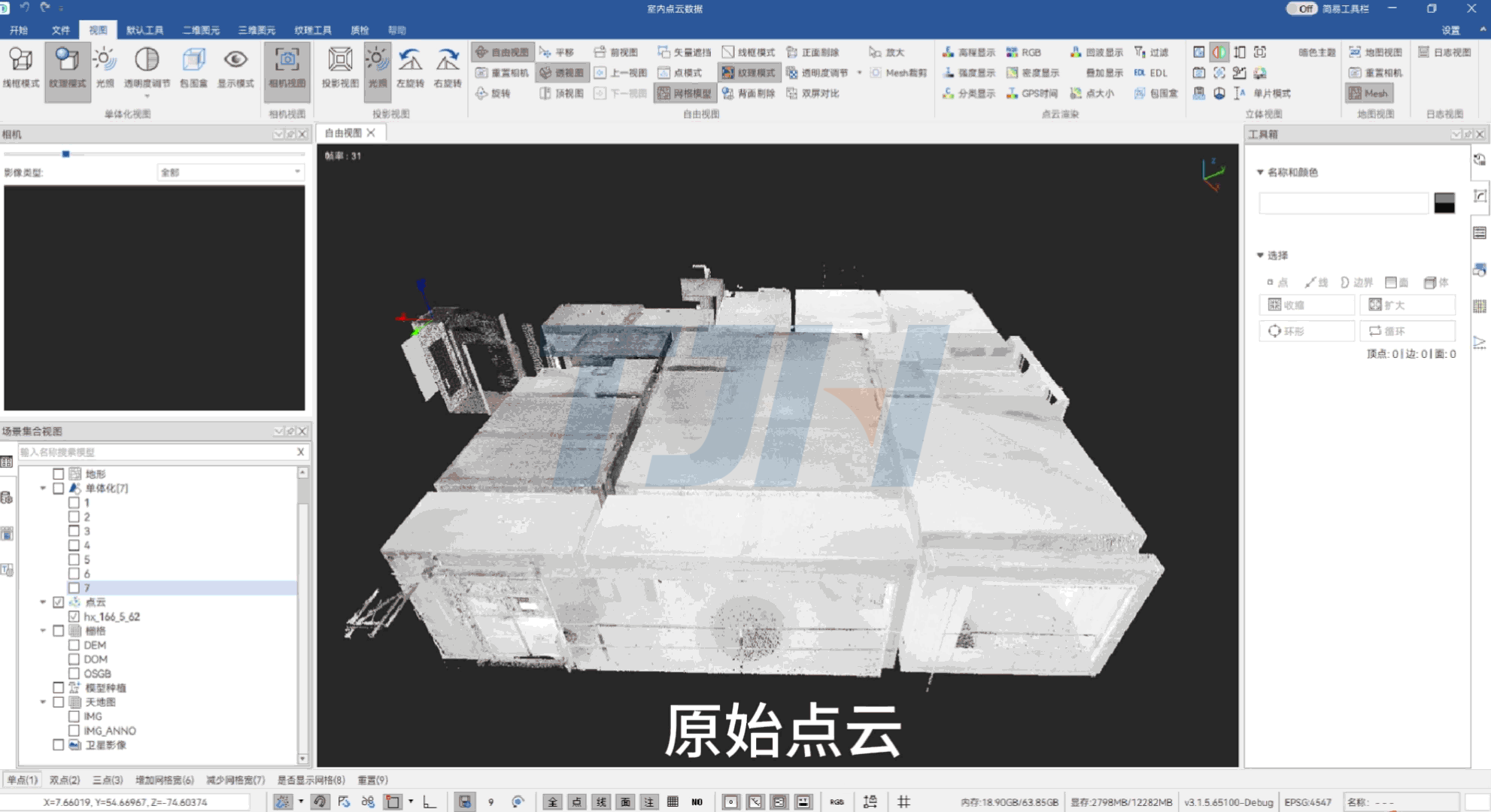 建筑點(diǎn)云逆向建模.gif 建筑點(diǎn)云逆向建模.gif
