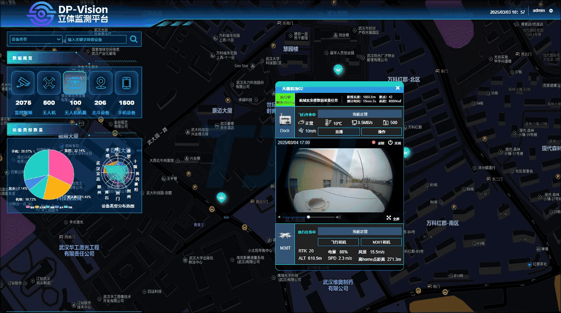 物聯(lián)感知.gif 物聯(lián)感知.gif