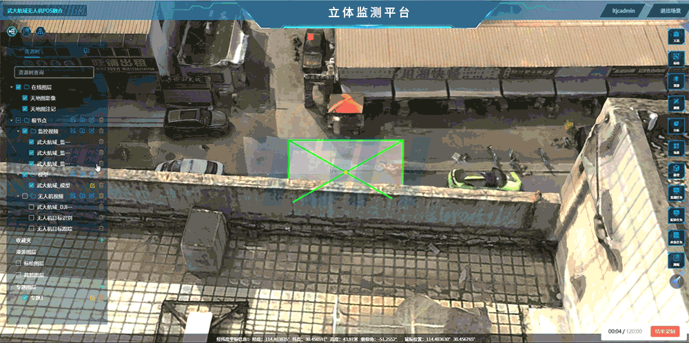 攝像頭融合配準(zhǔn).gif 攝像頭融合配準(zhǔn).gif